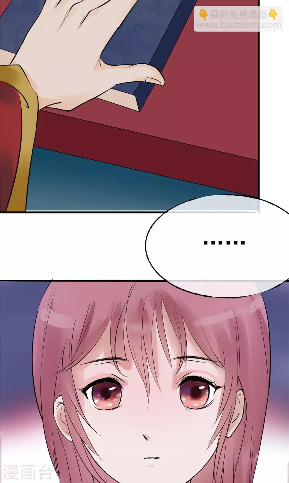 第7话 肚子在叫