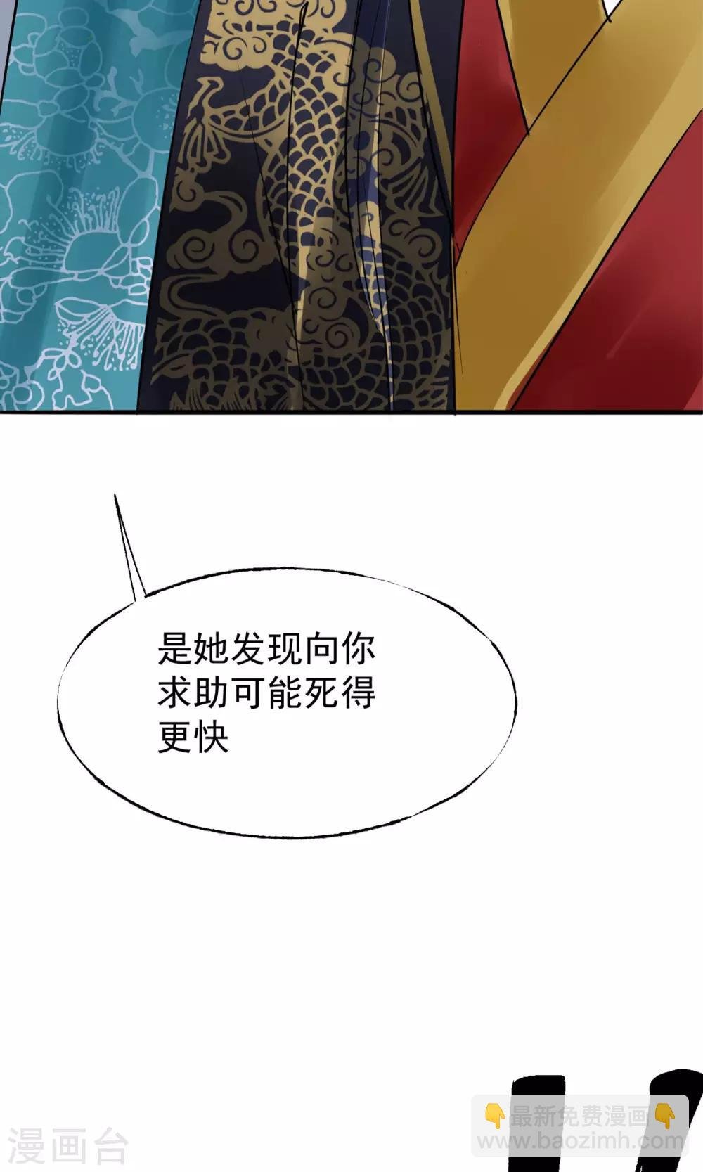 第7话 肚子在叫