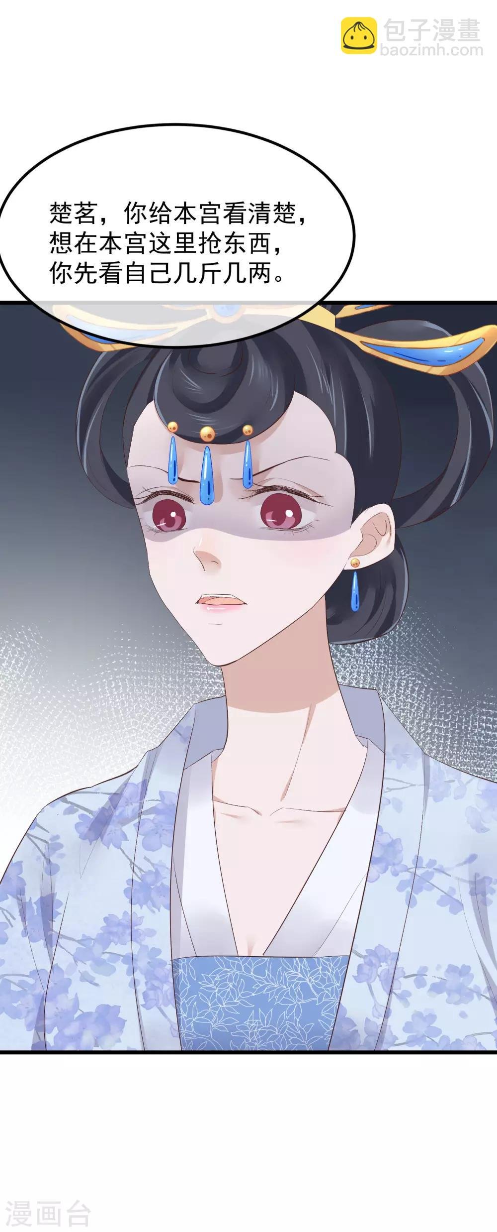 第77话 打死这只狗