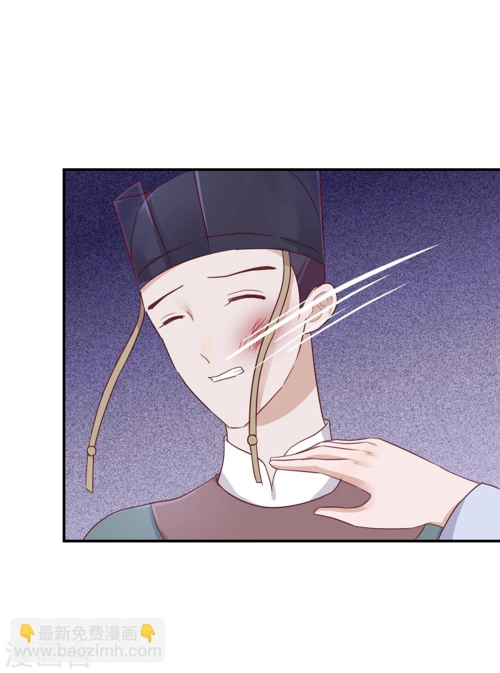 第78话 贤妃的秘密