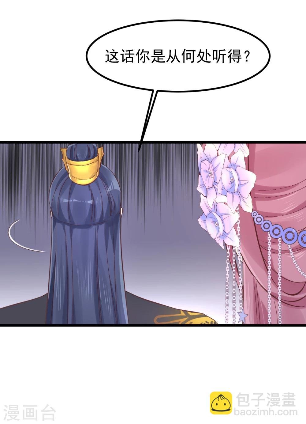 第80话 贤妃的秘密