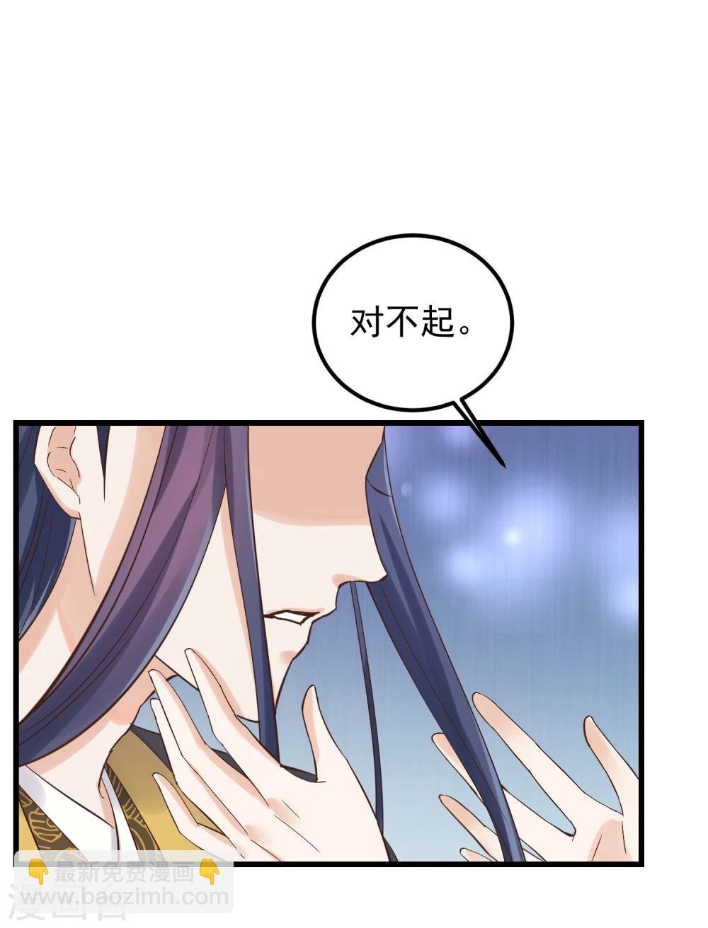 第80话 贤妃的秘密