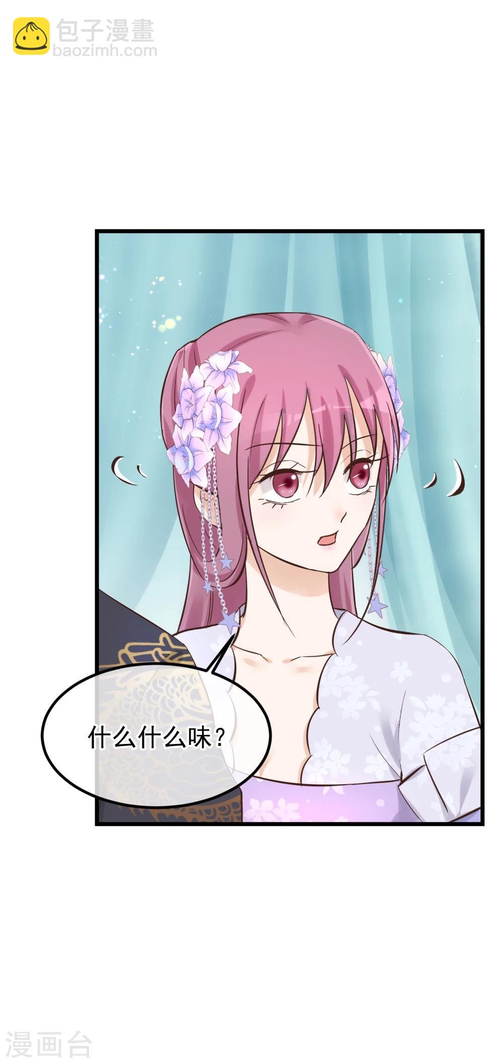 第80话 贤妃的秘密
