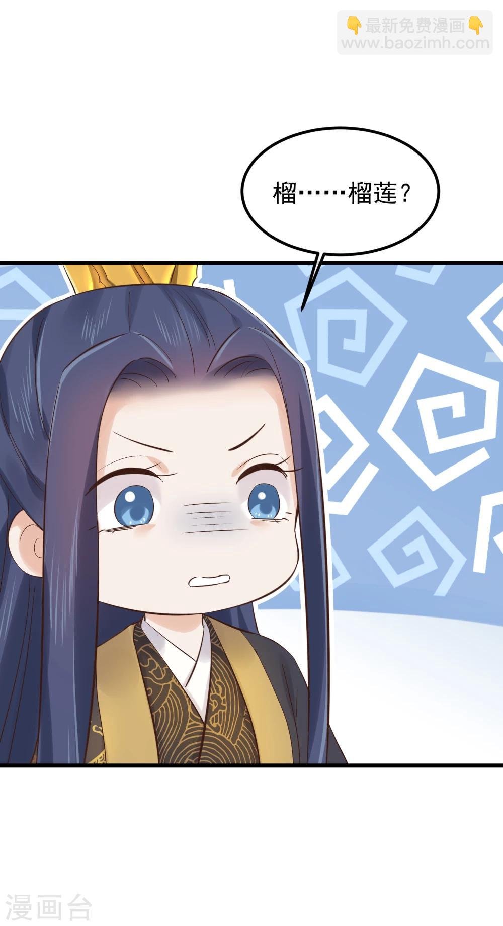 第80话 贤妃的秘密
