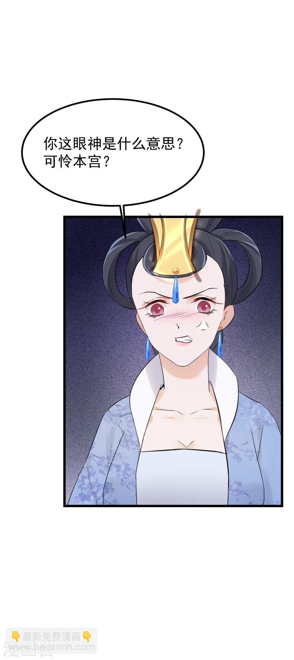 第83话 努力争宠