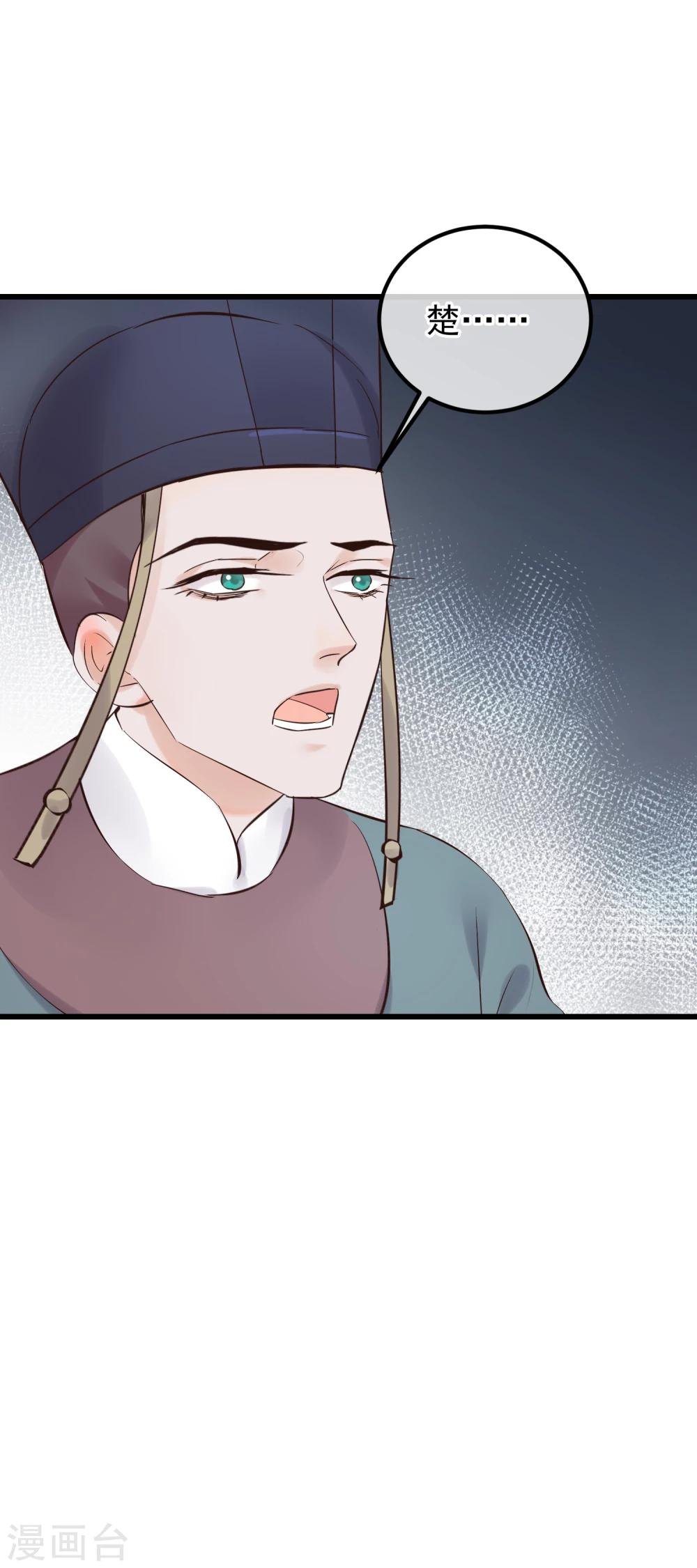 第83话 努力争宠