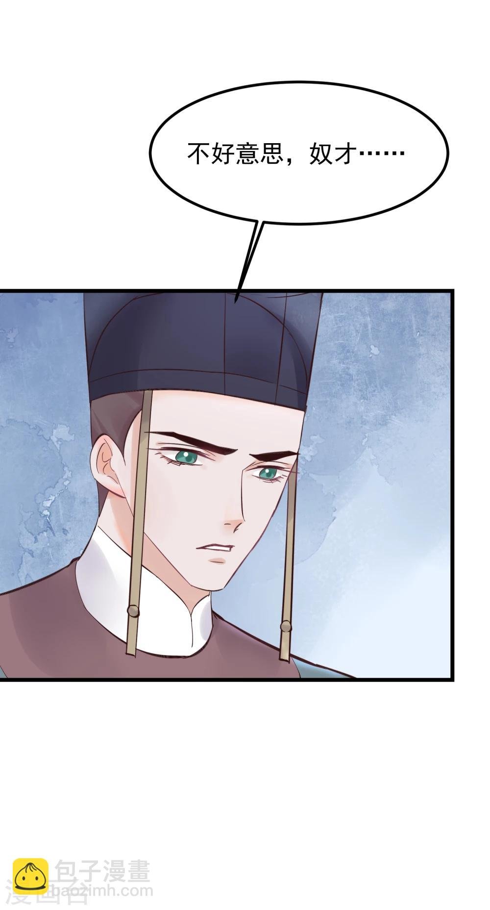 第83话 努力争宠