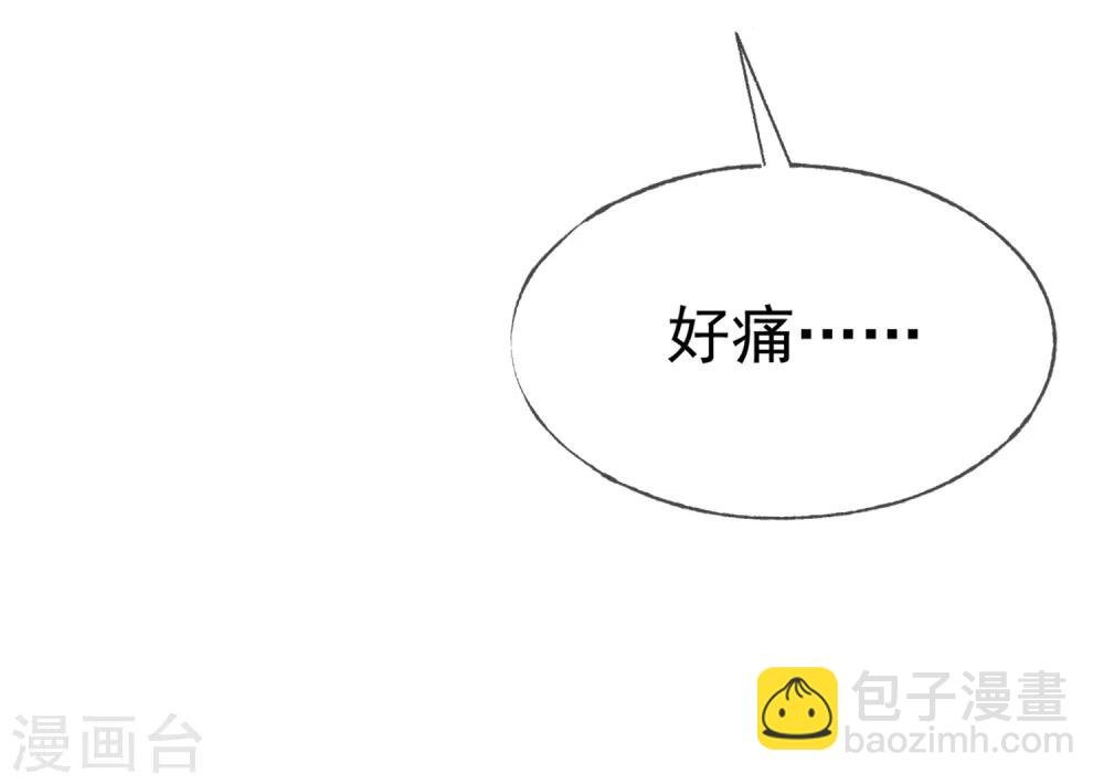 第8话 再起杀机