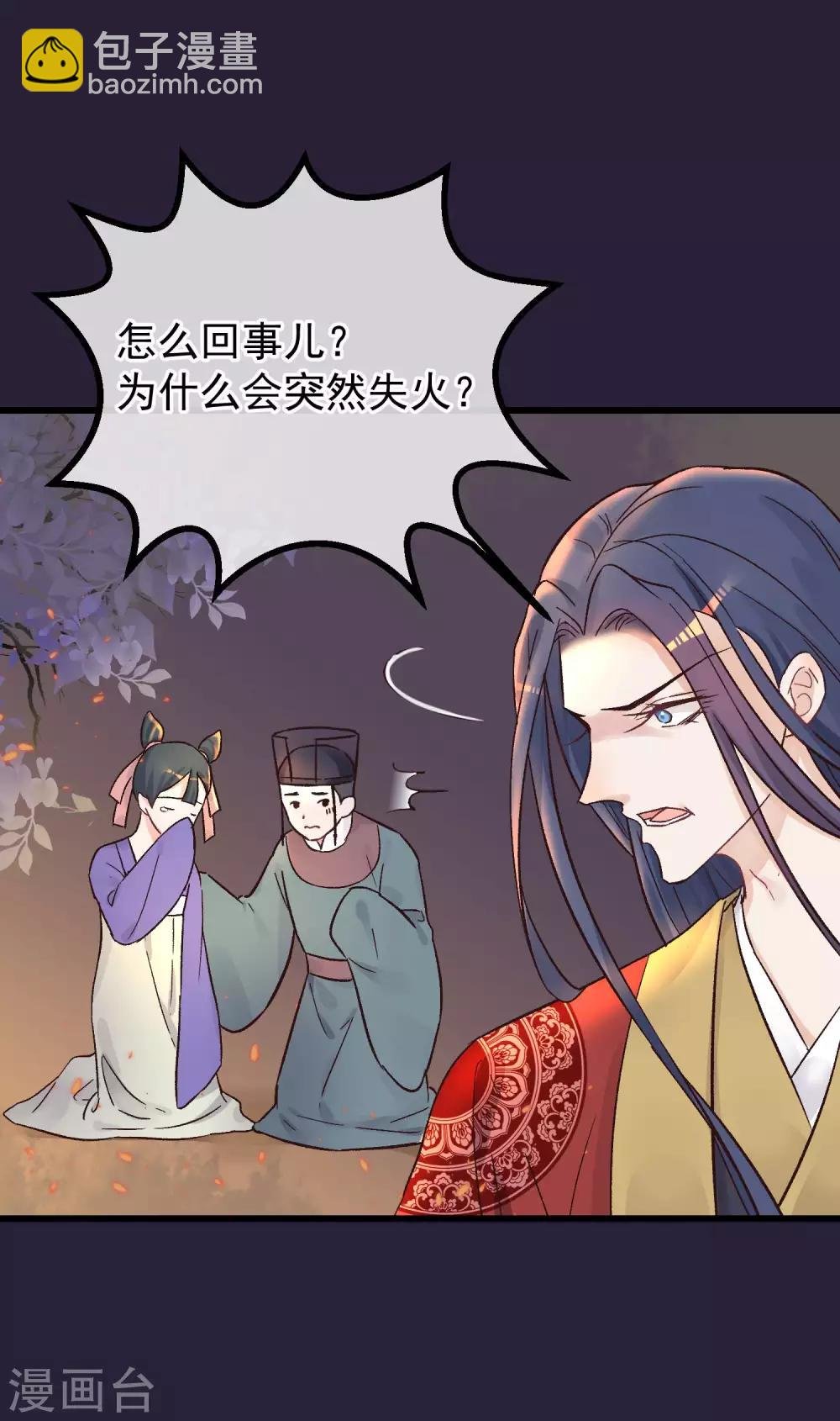 第85话 救出楚茗