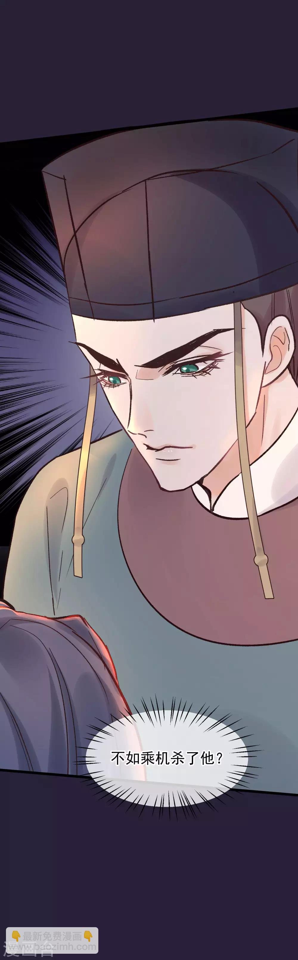 第85话 救出楚茗