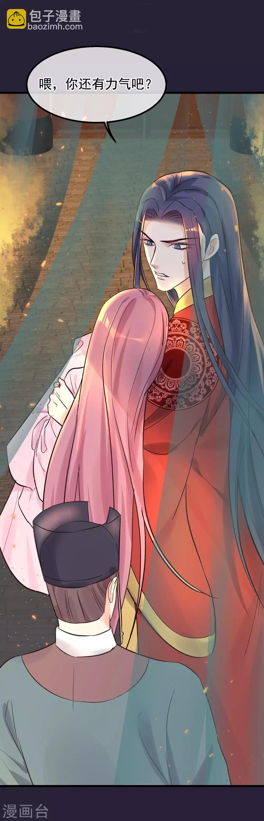 第86话 皇帝的坚持