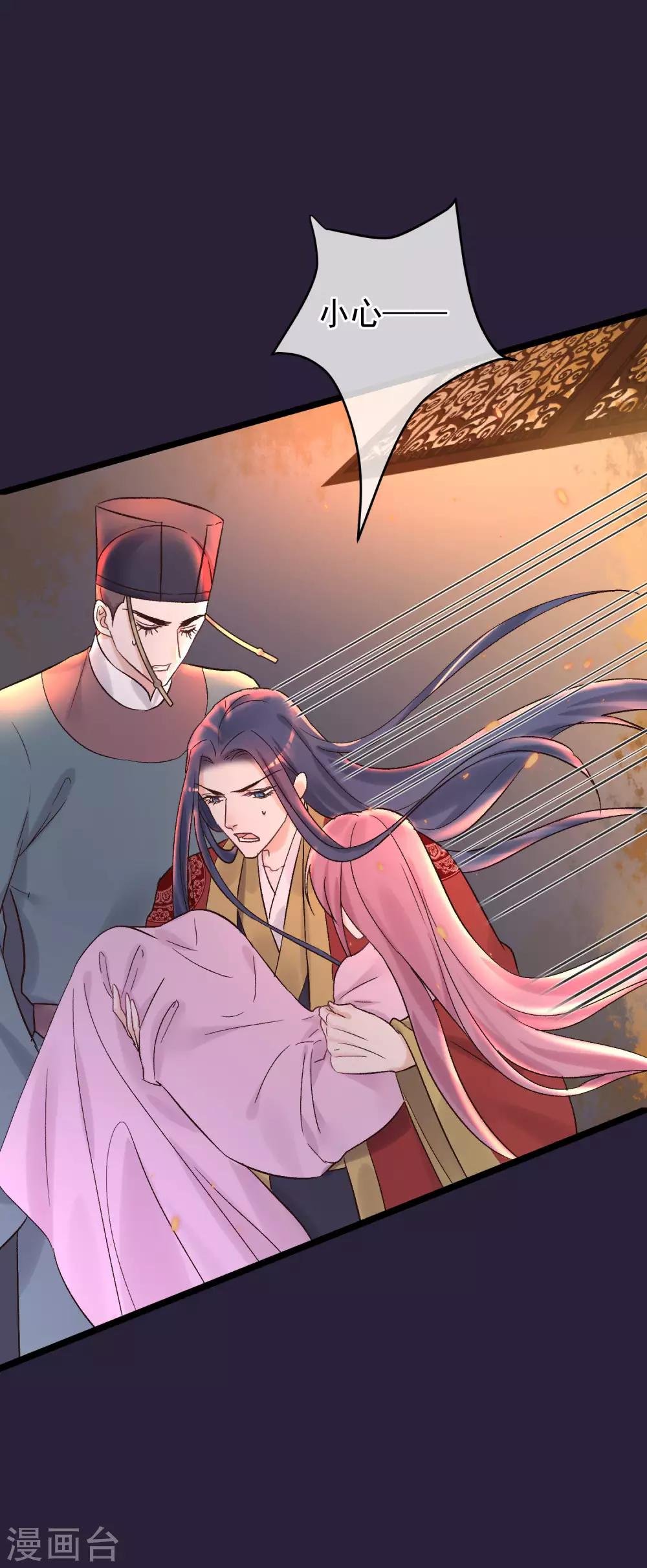 第86话 皇帝的坚持