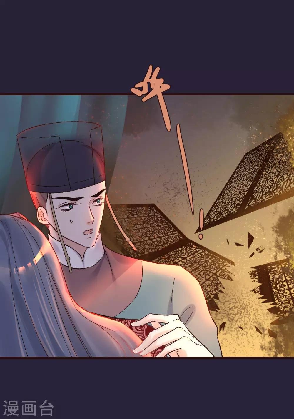 第86话 皇帝的坚持