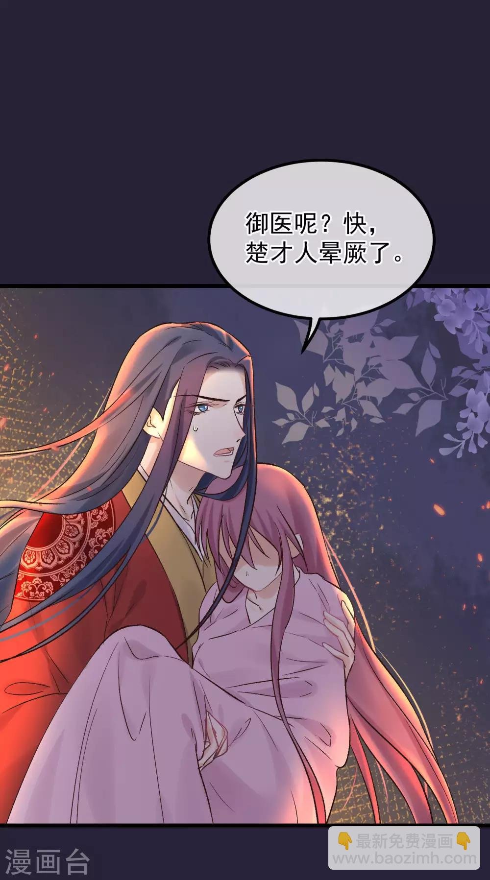 第86话 皇帝的坚持