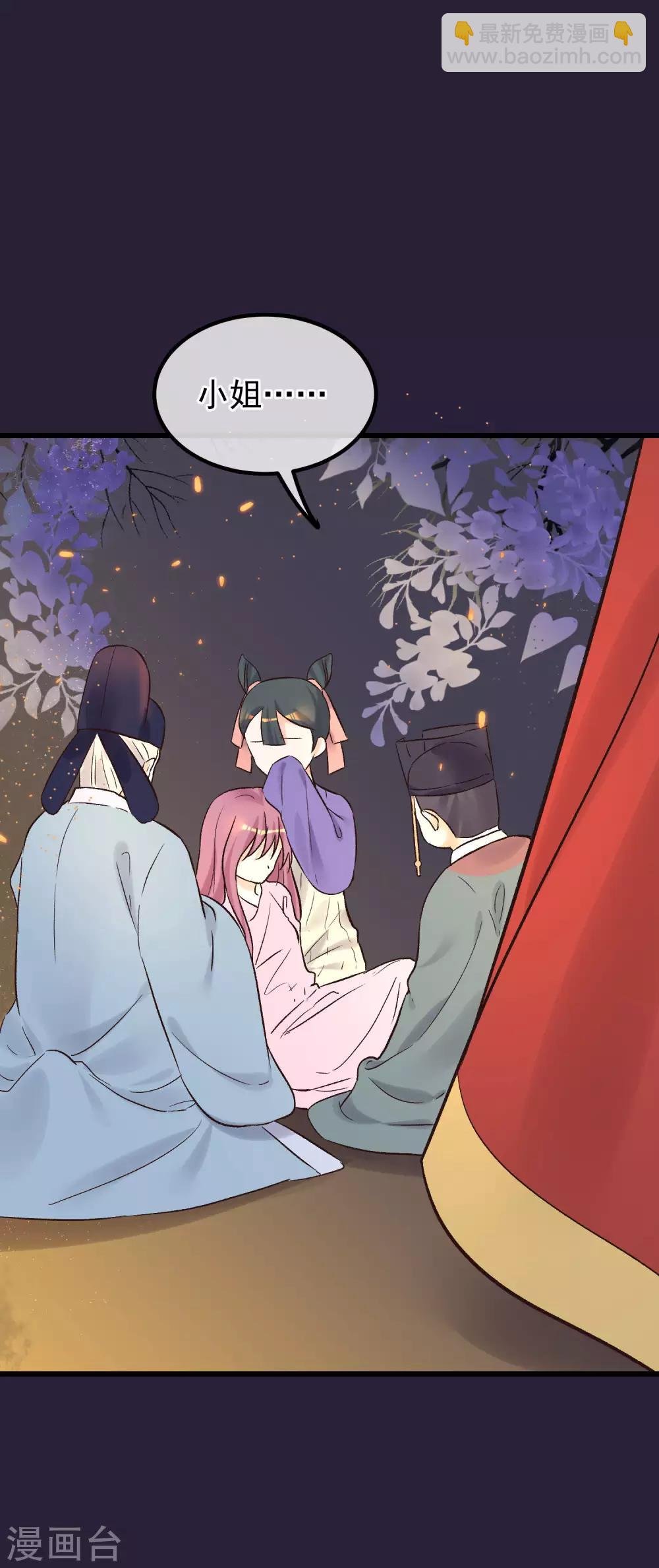 第86话 皇帝的坚持