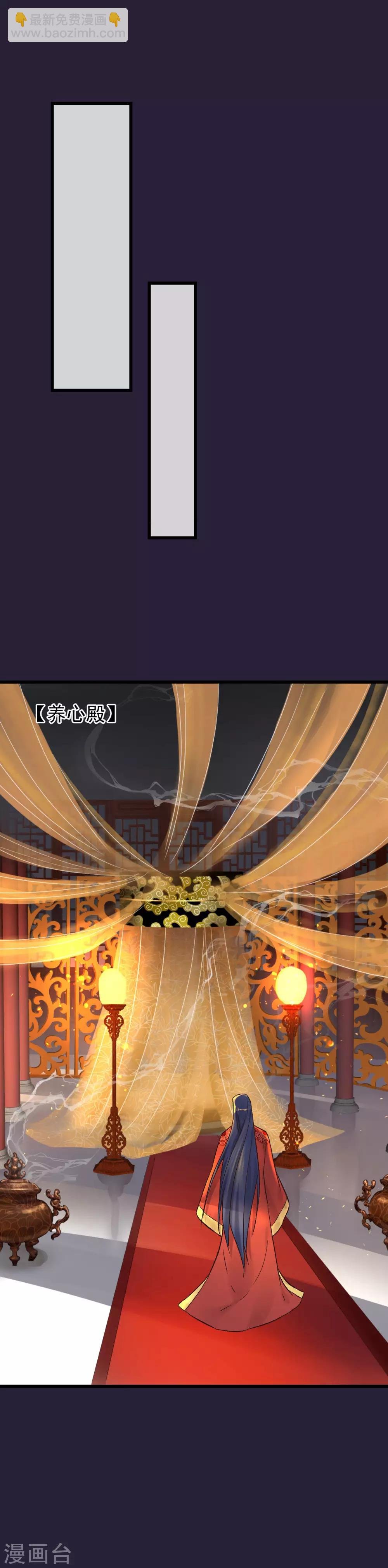 第86话 皇帝的坚持