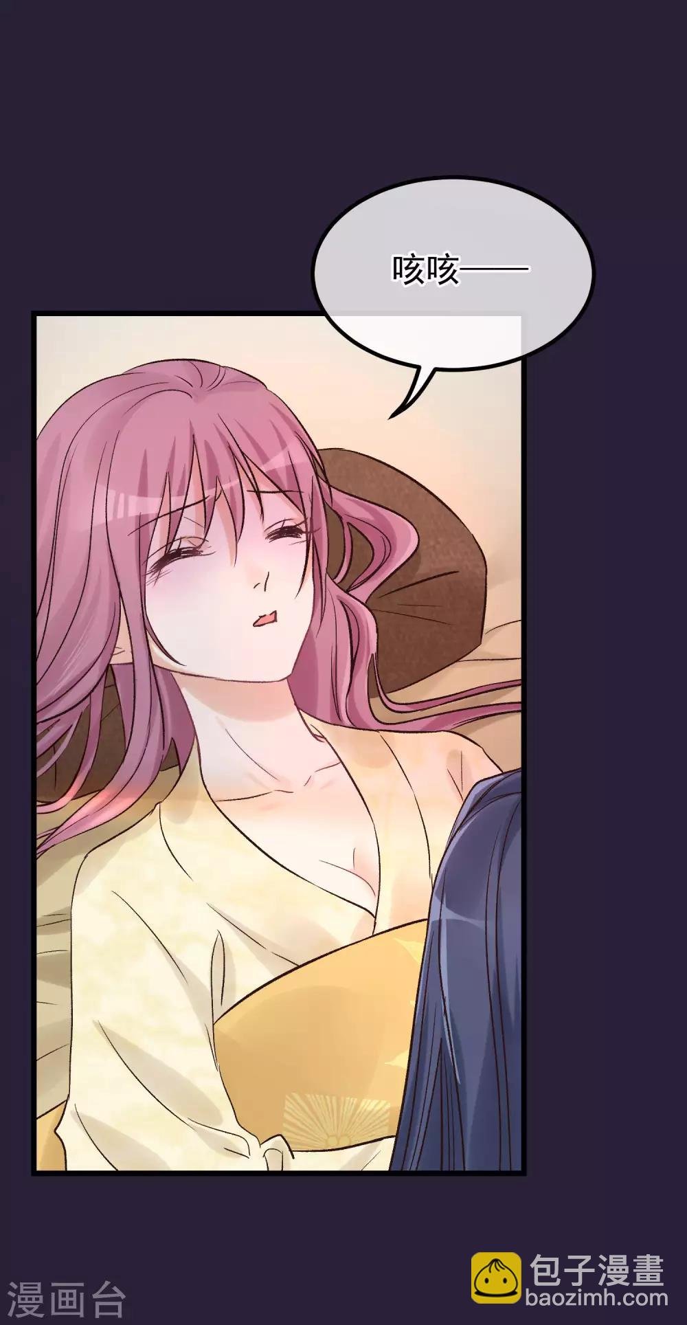 第86话 皇帝的坚持