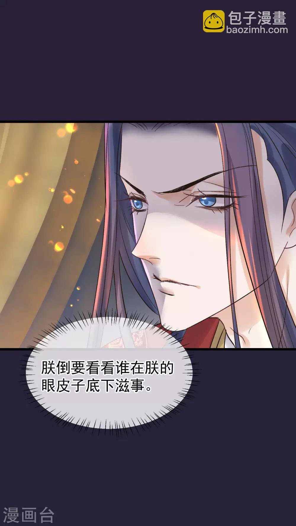 第86话 皇帝的坚持