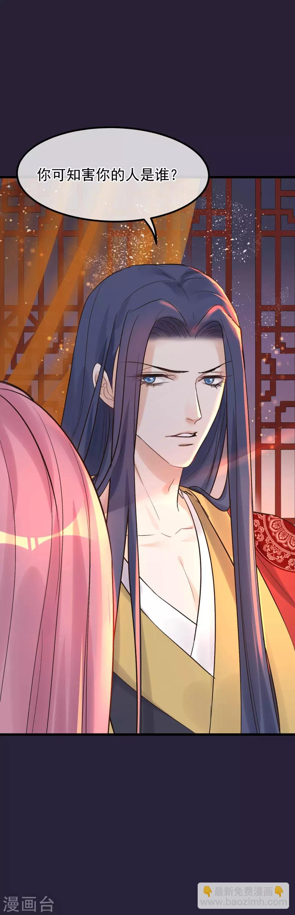 第86话 皇帝的坚持