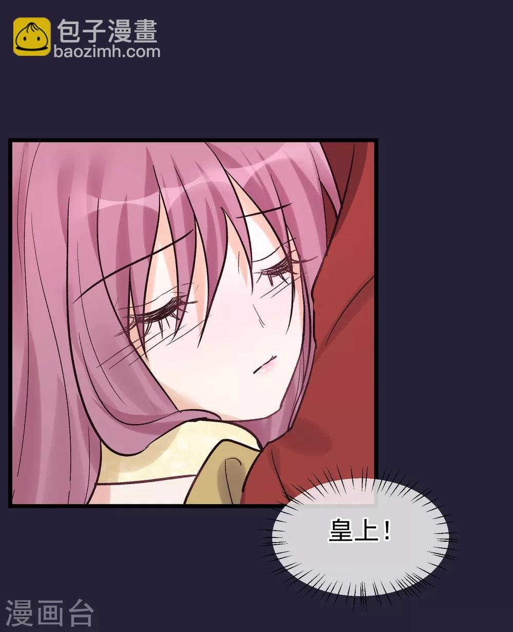 第87话 被打死的宫女