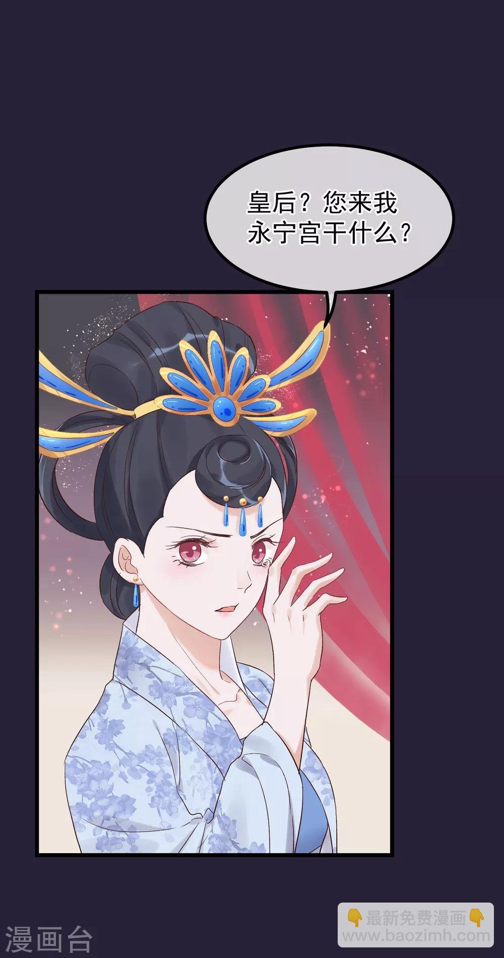 第89话 姐妹情深