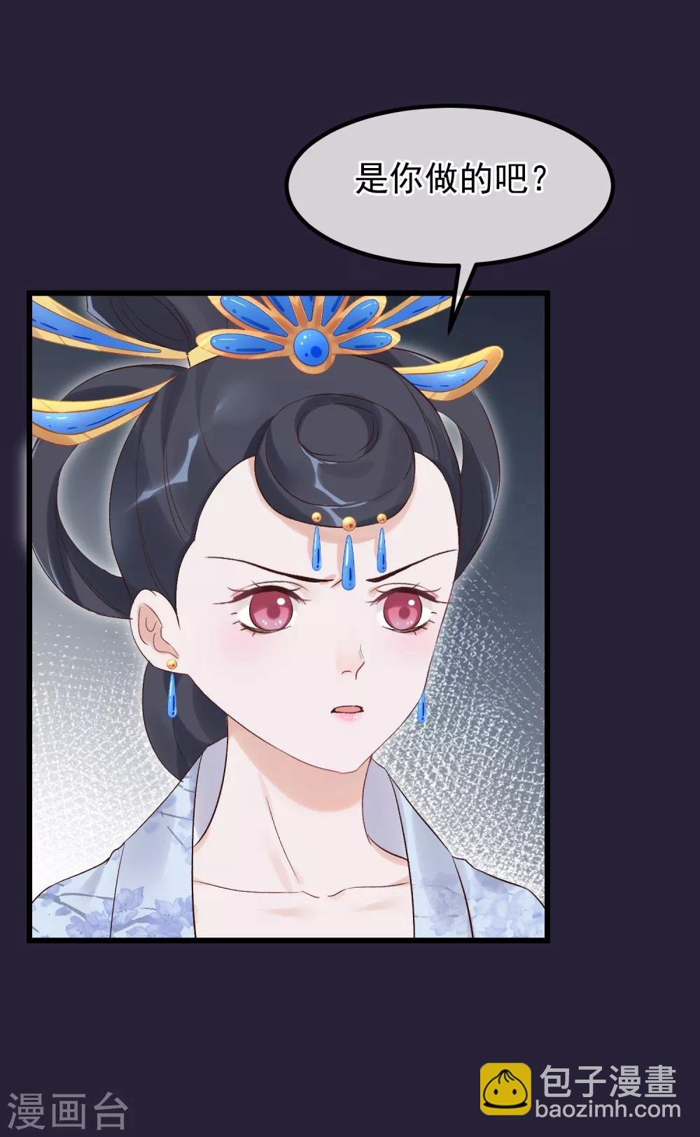 第89话 姐妹情深