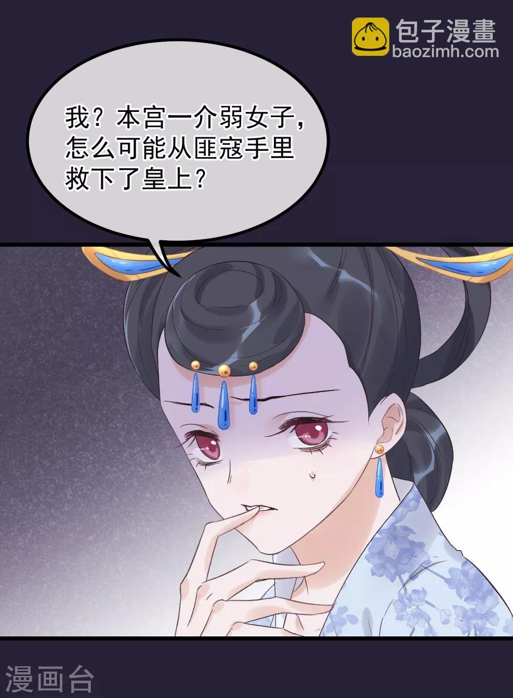 第89话 姐妹情深