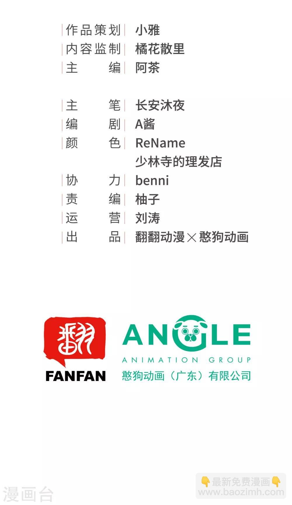 楔子