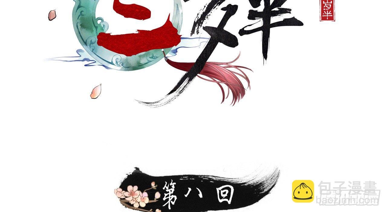林宛的秘密