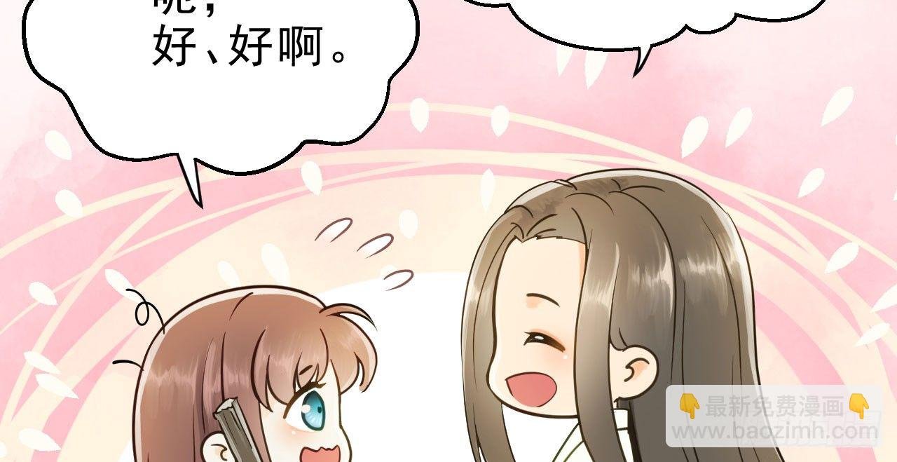 林宛的秘密