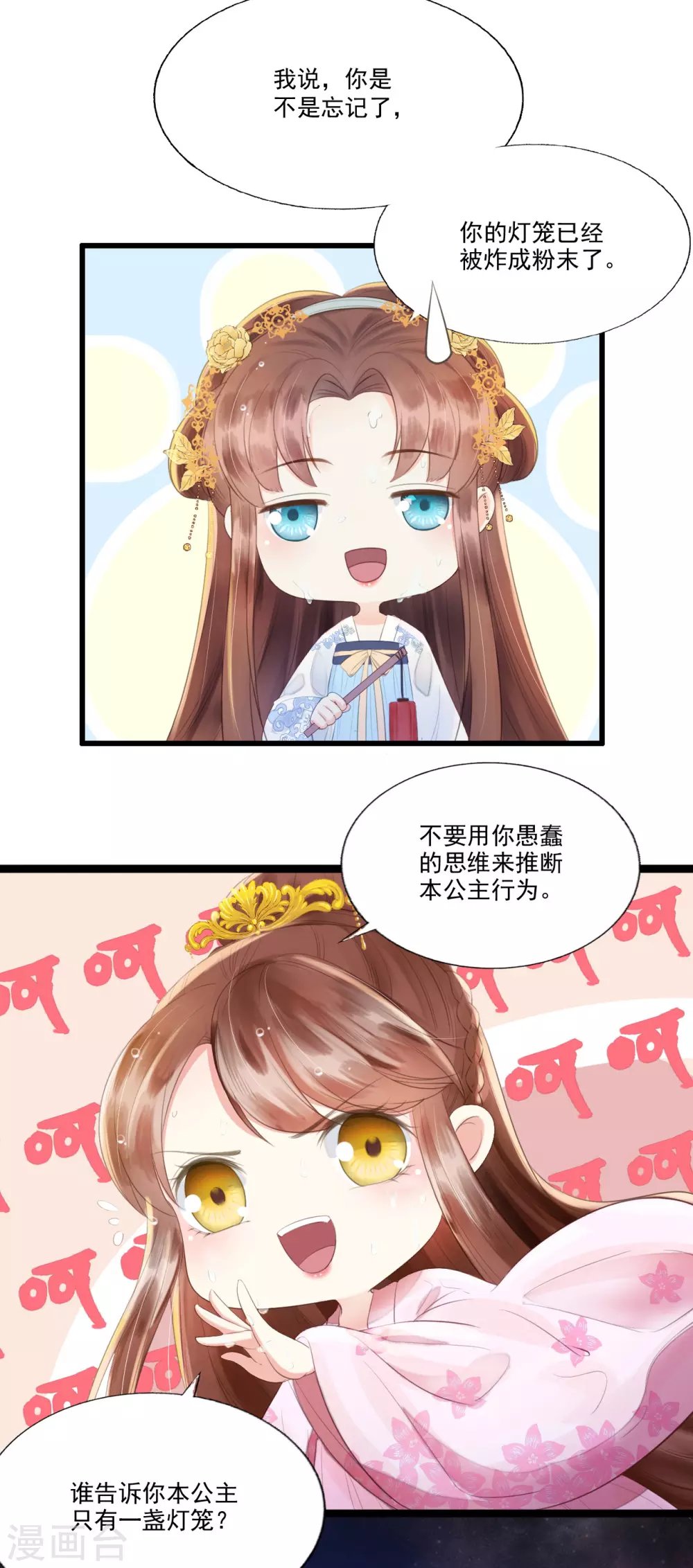 我选定的人