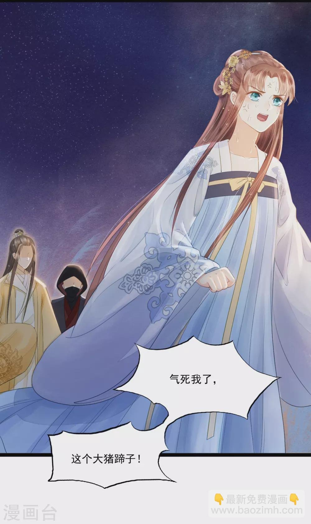 我选定的人