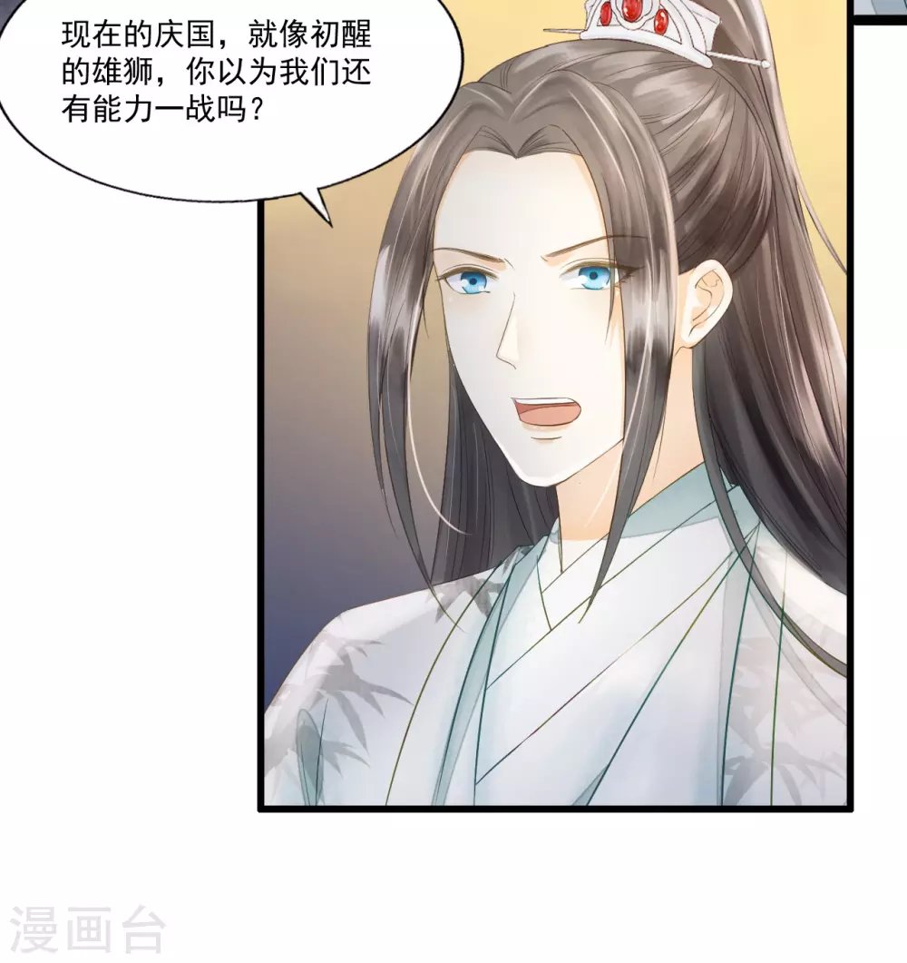 我选定的人