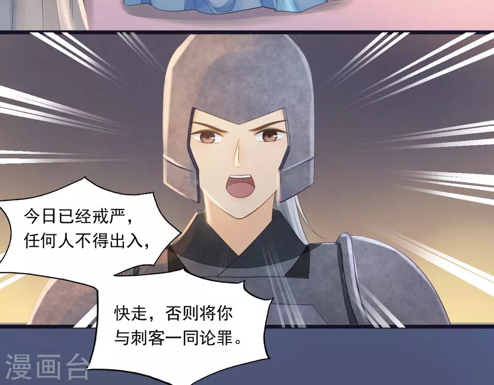 她生气的时候更可爱！