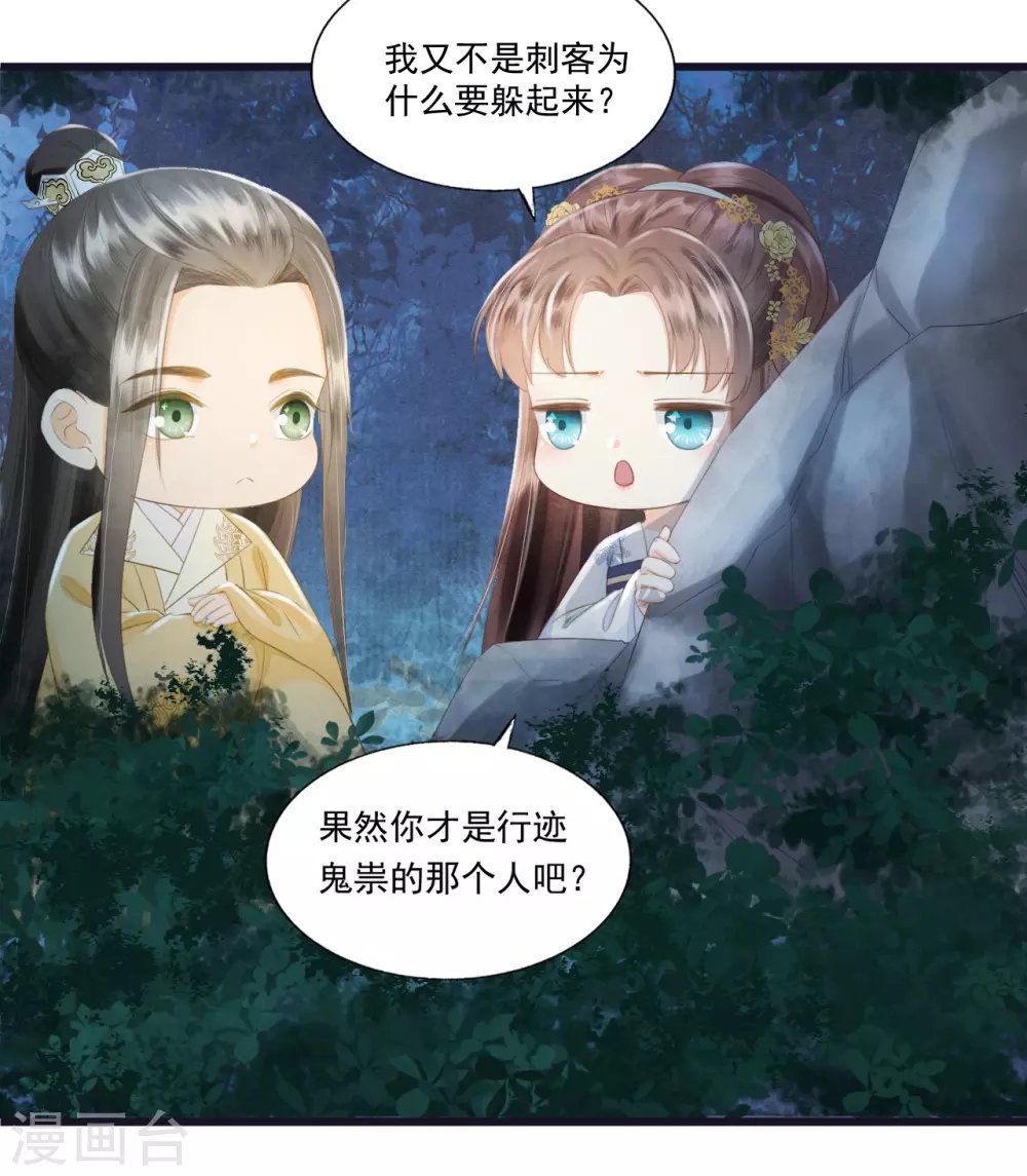 她生气的时候更可爱！