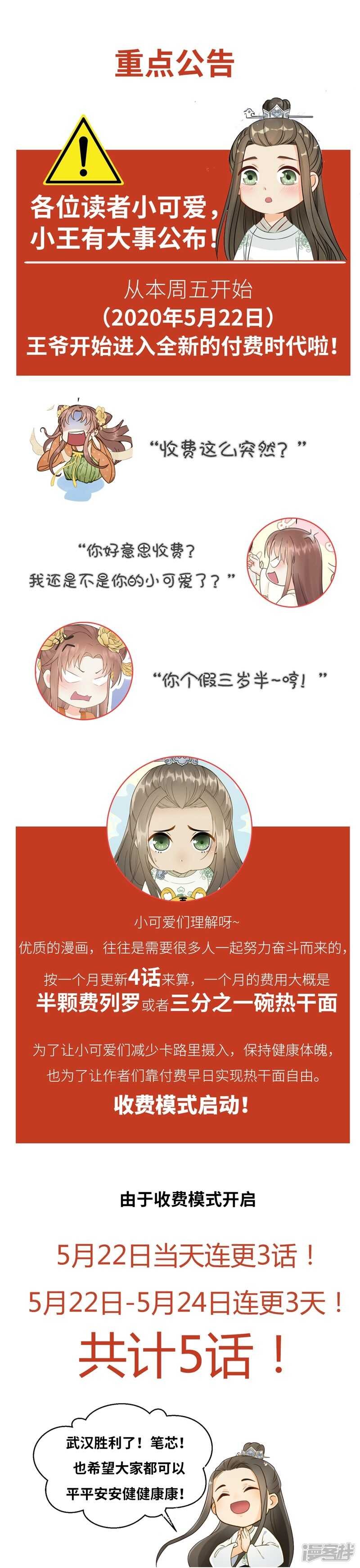 有一件事想很久了