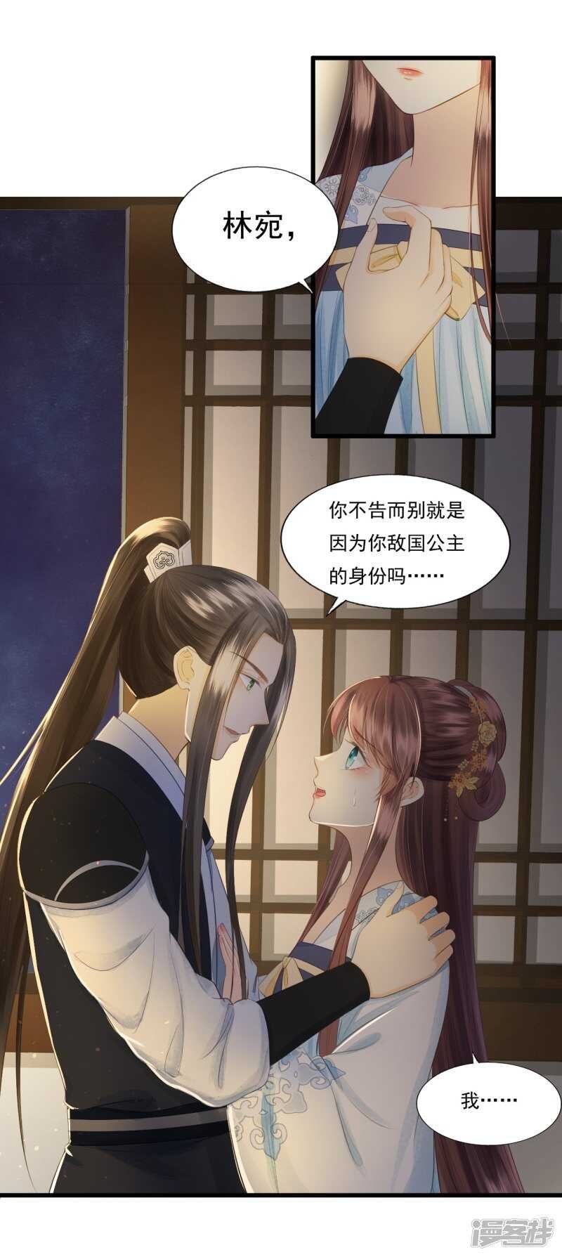 真正的独处