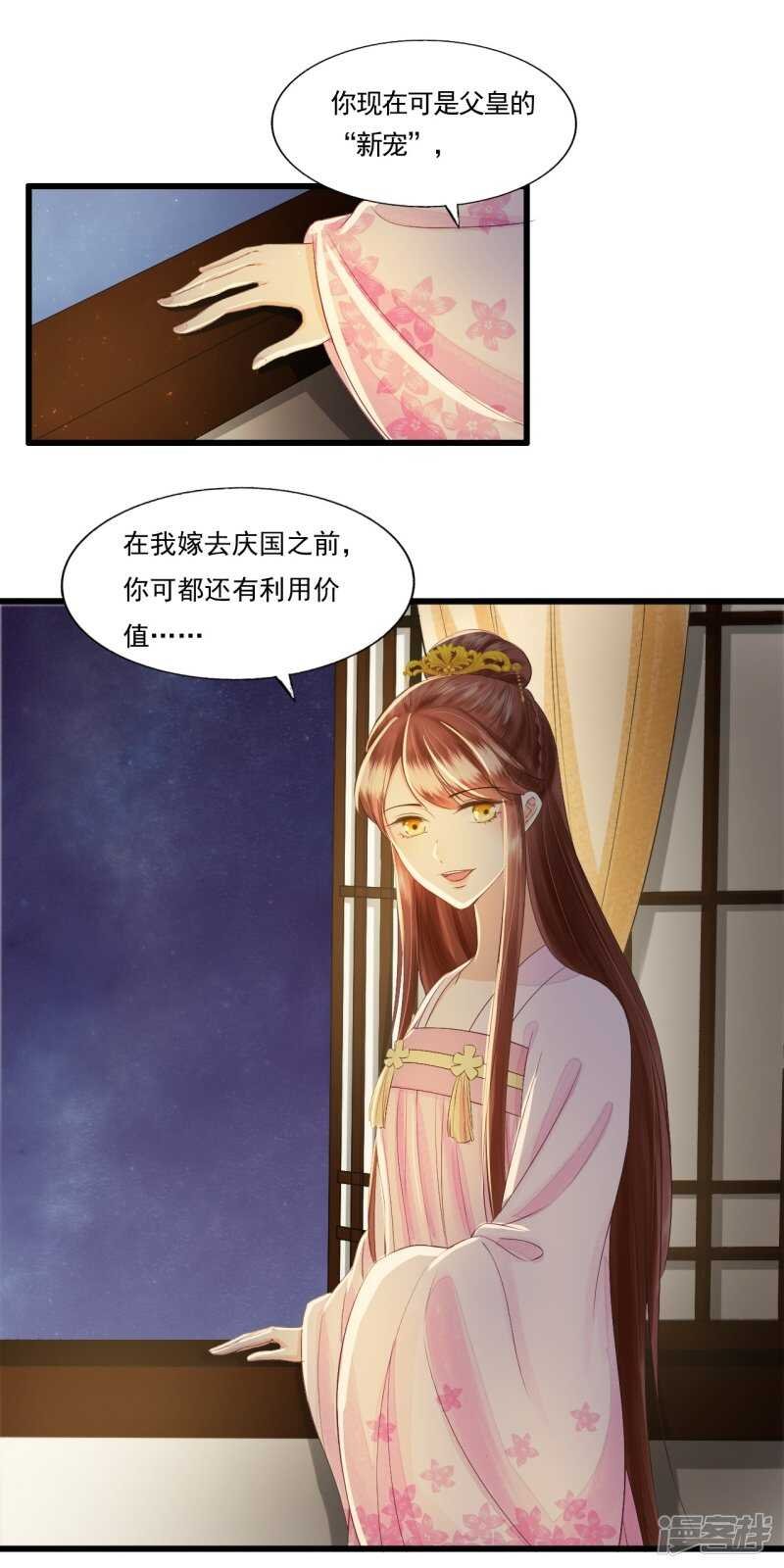 真正的独处