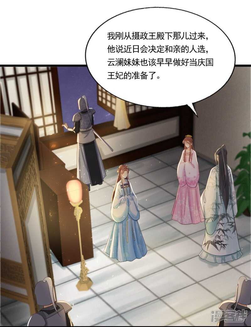 真正的独处