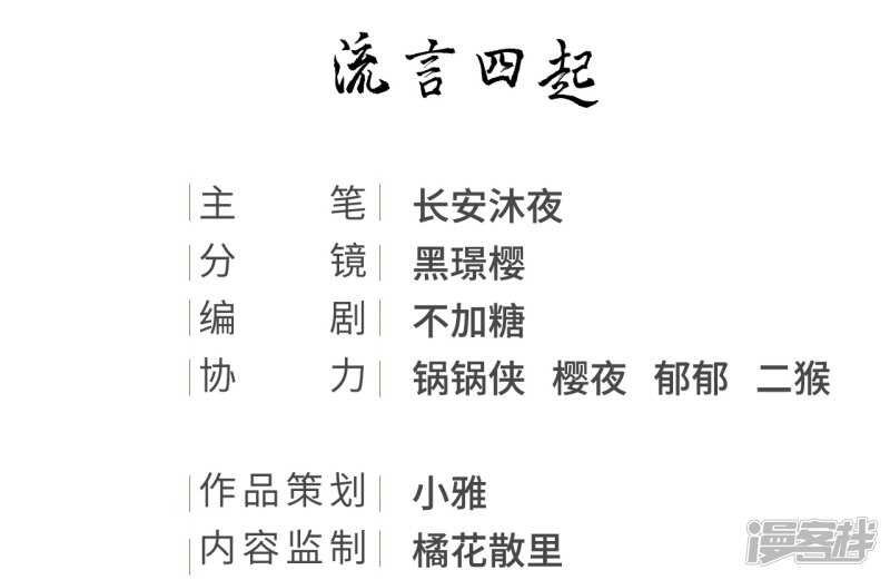“捉奸”
