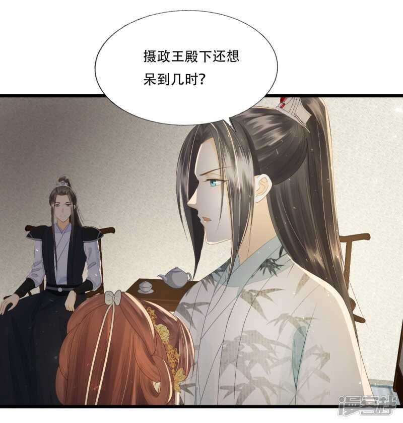“捉奸”