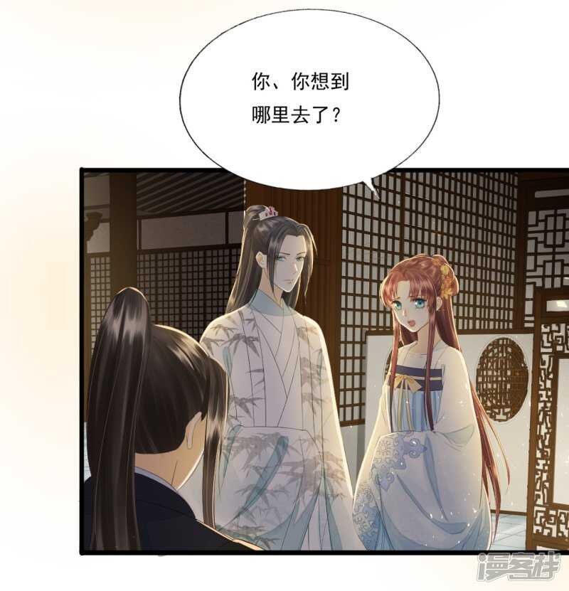 “捉奸”