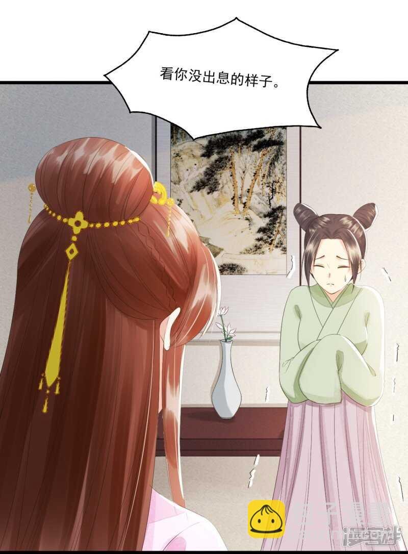 “捉奸”