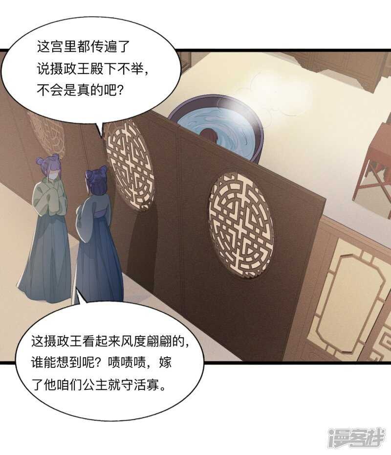 “捉奸”