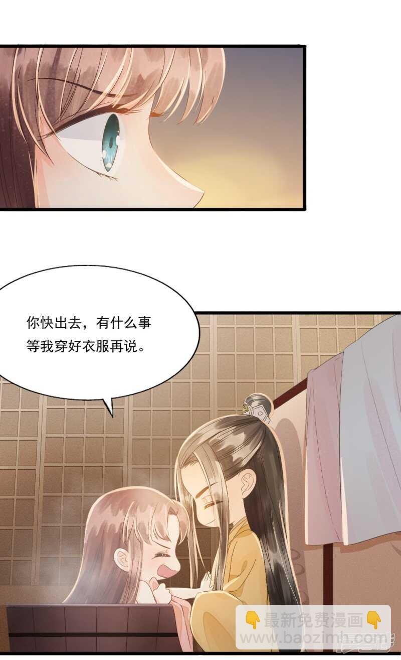 “捉奸”
