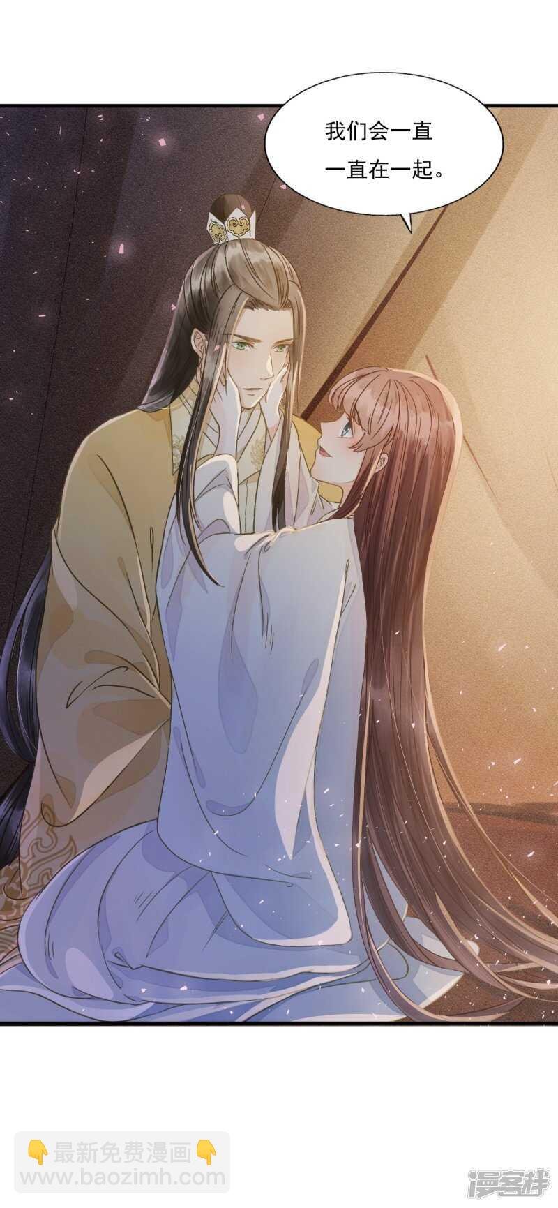 流言四起