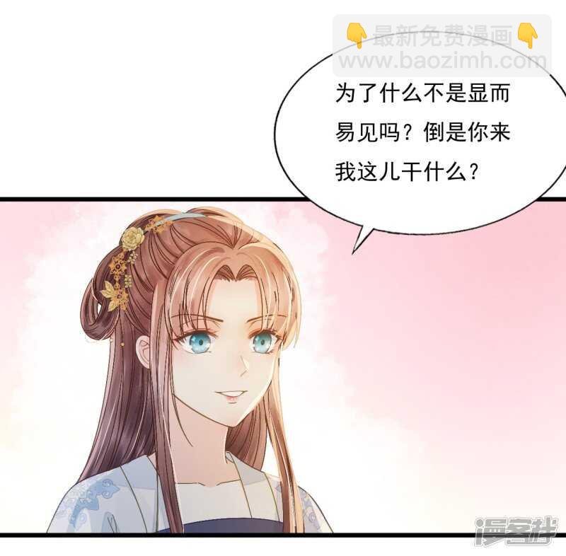 流言四起