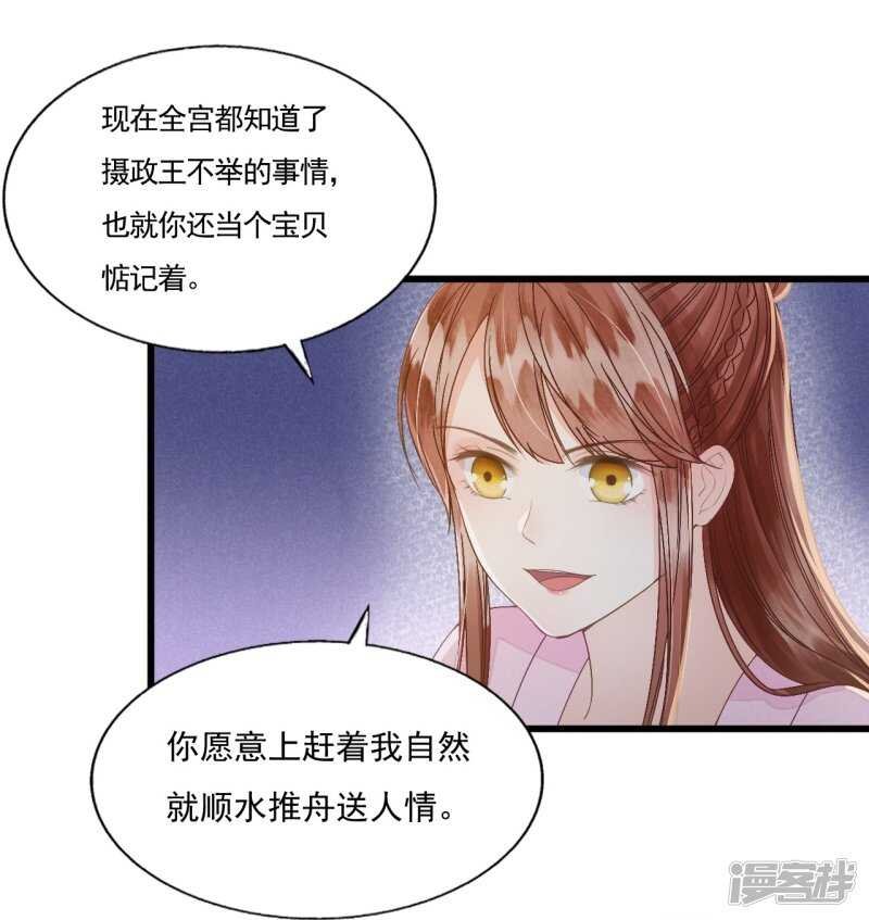 流言四起
