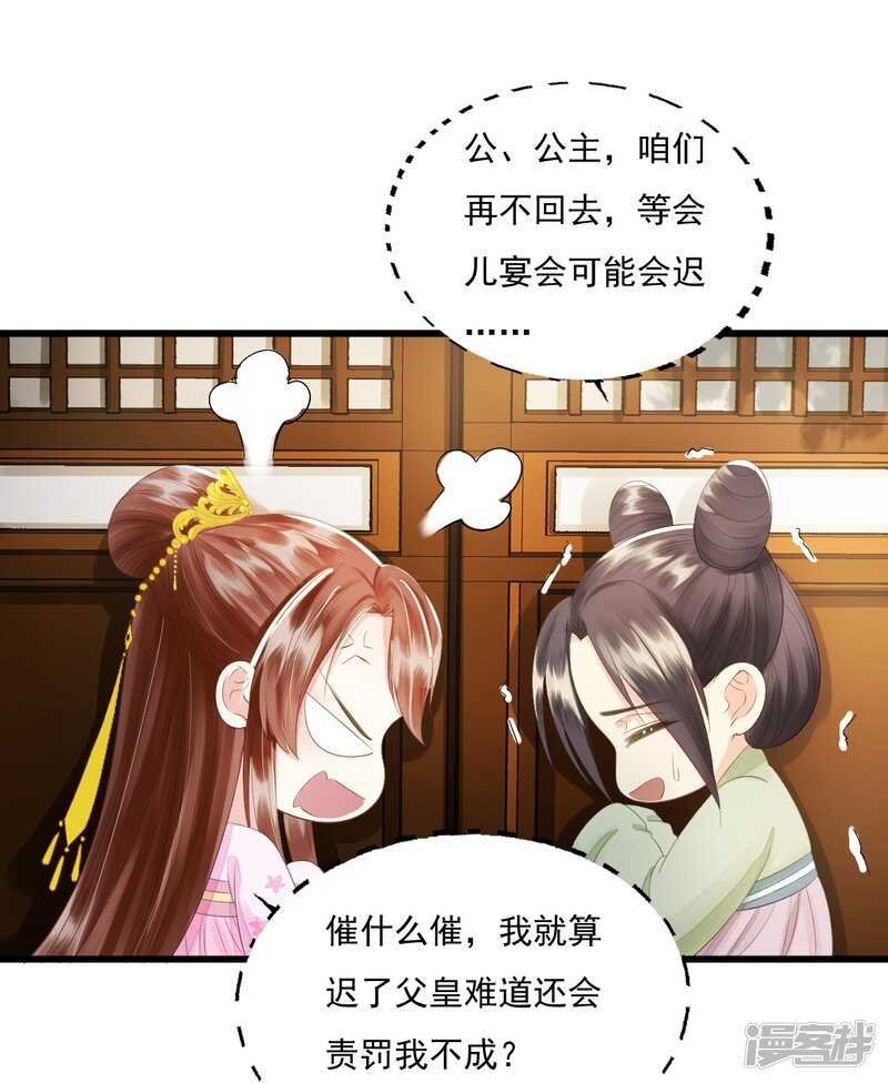 流言四起