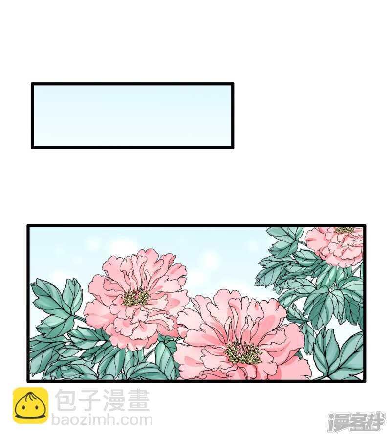 流言四起